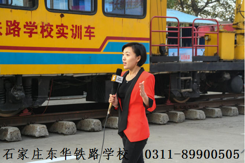 初中沒畢業(yè)可以報石家莊東華鐵路學(xué)校春季班嗎？