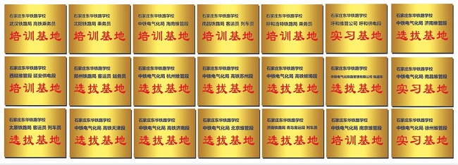 上高中好還是讀鐵路中專好？