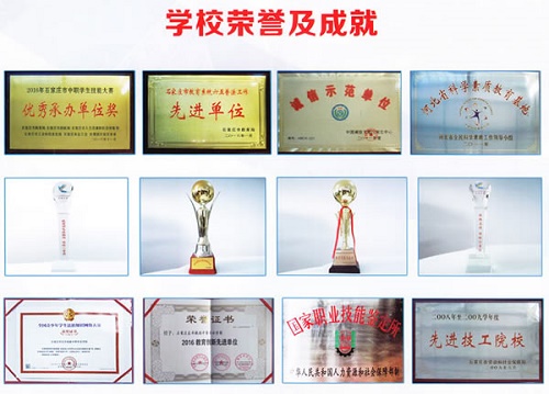 石家莊東華鐵路學(xué)校好不好？