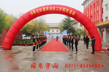 初中畢業(yè)上石家莊鐵路技校能就業(yè)嗎？