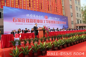 2021年石家莊鐵路學(xué)校哪個(gè)最好？