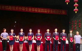 石家莊鐵路學(xué)校2025年能減免學(xué)費嗎