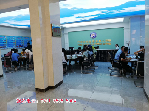 石家莊鐵路職業(yè)技工學(xué)校2021年錄取分數(shù)線是多少