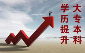2021年河北成人高考的日程安排，建議收藏！