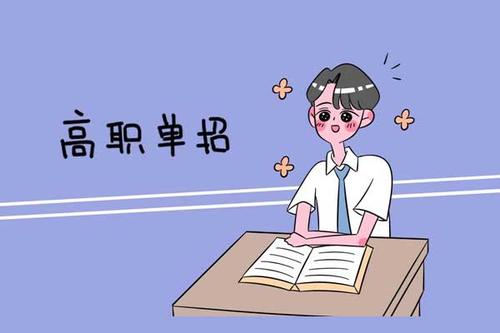 參加單招需要報單招培訓(xùn)班嗎？