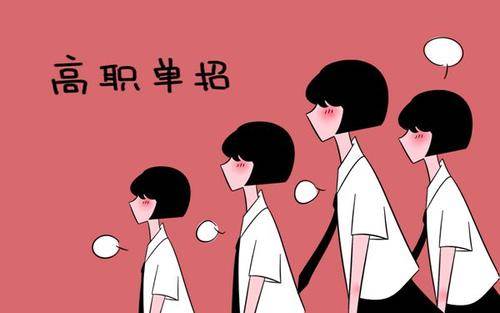 石家莊哪個(gè)單招培訓(xùn)班好？