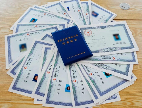 網(wǎng)上找的報電大中?？孔V嗎