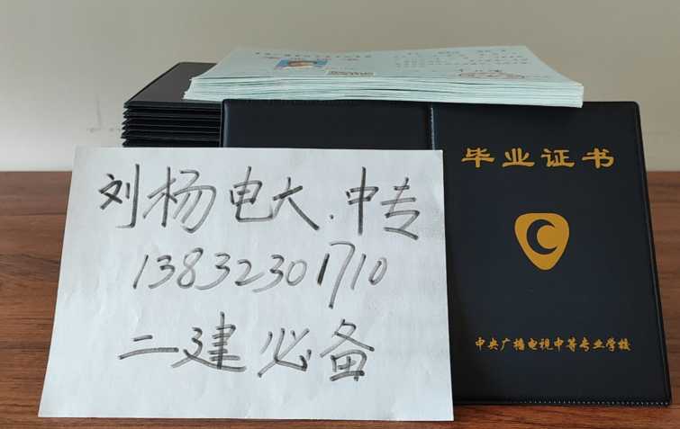 河南電大中專怎么報(bào)名？有什么報(bào)名條件嗎？