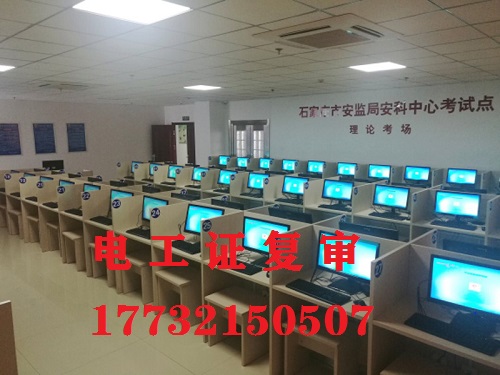 電工證復(fù)審本人不去可以嗎？