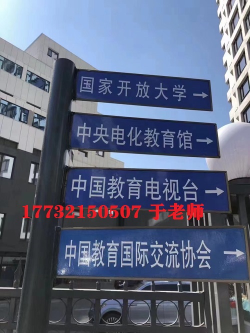 電大中?？偛吭谀模侩姶笾袑９倬W(wǎng)是哪？