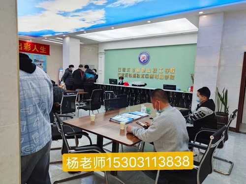 石家莊鐵路學(xué)校2026年春季招生時(shí)間