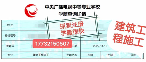 沒(méi)有初高中畢業(yè)證還能報(bào)電大中專嗎？