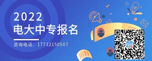 電大中專報(bào)名以后需要考試嗎？