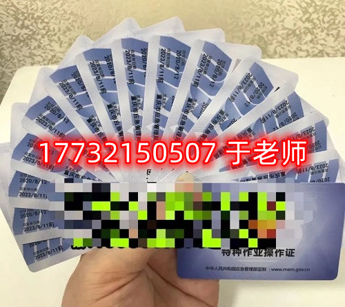  低壓電工證正規(guī)流程多少錢(qián)？