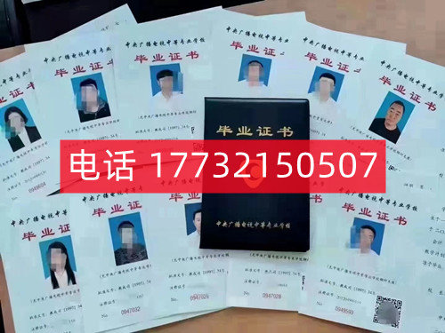 電大中專畢業(yè)證真的一年就能到手嗎？