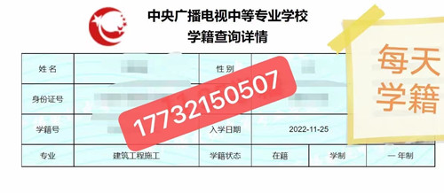 微外省的可以在石家莊報(bào)名電大中專嗎？