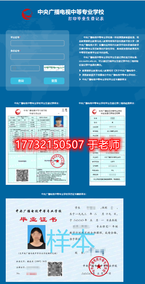 電大中專有學(xué)生檔案嗎？