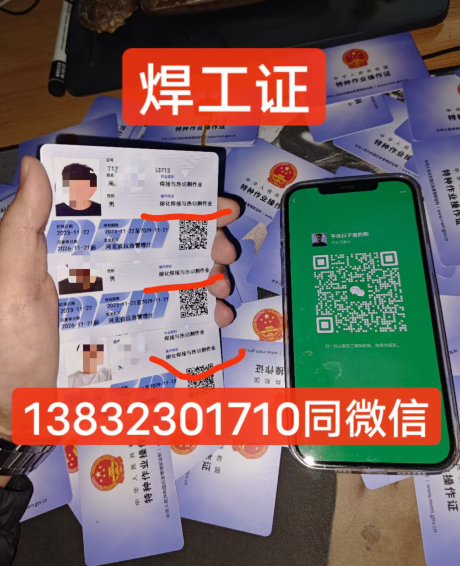 石家莊考電工證多少錢(qián)？保過(guò)嗎？