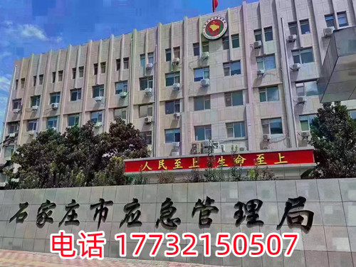 應(yīng)急管理局電工證正規(guī)流程幾天能出？