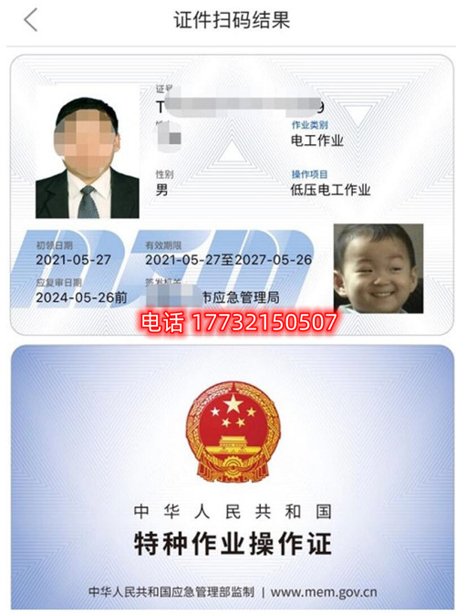 QQ截圖20230129174032.jpg QQ截圖20230129174032.jpg