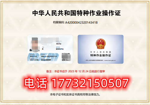 考個(gè)電工證需要多少錢(qián)？能直接辦嗎？