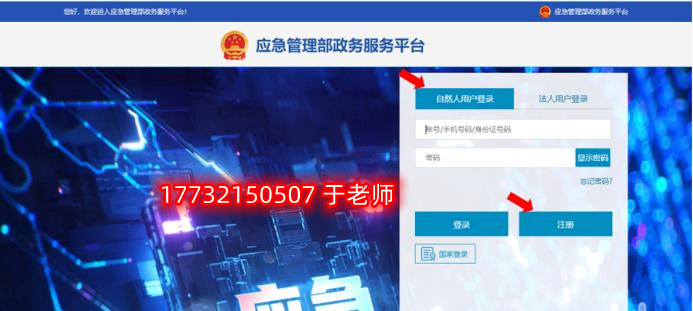安監(jiān)局電工證電子證幾天能查？電工證電子卡申領流程