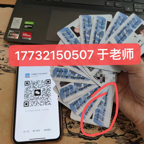 安監(jiān)局電工證包過(guò)嗎嗎是騙局，謹(jǐn)防上當(dāng)受騙！