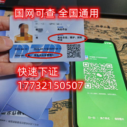 安監(jiān)局低壓電工證報名資料？