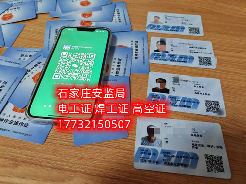 零基礎(chǔ)能考高壓電工證嗎？