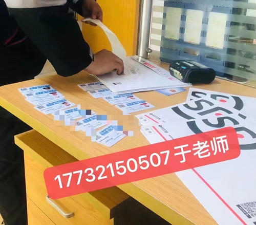 石家莊電工證如何正規(guī)流程，全國通用