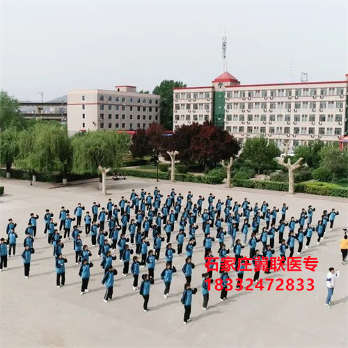 石家莊冀聯(lián)醫(yī)學(xué)中專學(xué)校文化課學(xué)習(xí)什么？