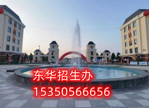 五一假期能參觀石家莊東華鐵路學(xué)校嗎？