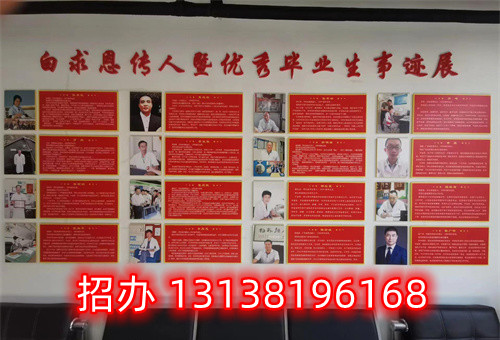 石家莊白求恩醫(yī)學(xué)中專學(xué)校是全封閉管理嗎？