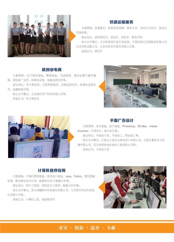 河北高考落榜后有沒有學?？梢陨希?></a></li>
            <li id=