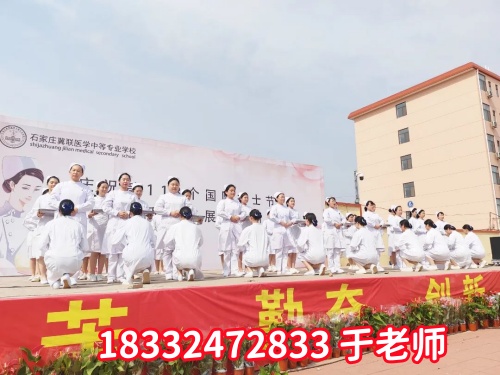 石家莊哪里有對口醫(yī)學升學班