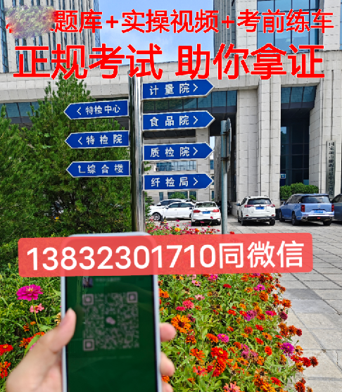 2026年叉車證官網(wǎng)報名入口