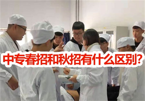 2025年石家莊白求恩醫(yī)學(xué)中專學(xué)校春招能注冊學(xué)籍嗎？