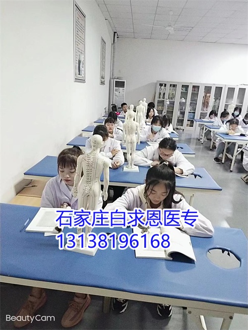 石家莊白求恩醫(yī)學(xué)中專學(xué)校升學(xué)班有嗎？