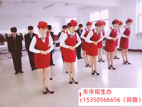 石家莊東華鐵路學(xué)校2026年春季班學(xué)費(fèi)