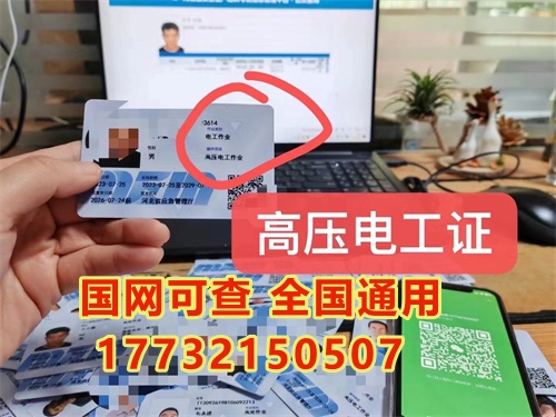 1)準備報名資料(身份證、學(xué)歷證書復(fù)印件、4張1寸白底彩色照片) 2)到安監(jiān)局定點培訓(xùn)機構(gòu)參加考培。 3)報名交費 4)每個周內(nèi)考試，提前10天上報一般上報系統(tǒng)會。想要快點拿證，必須提前報名。