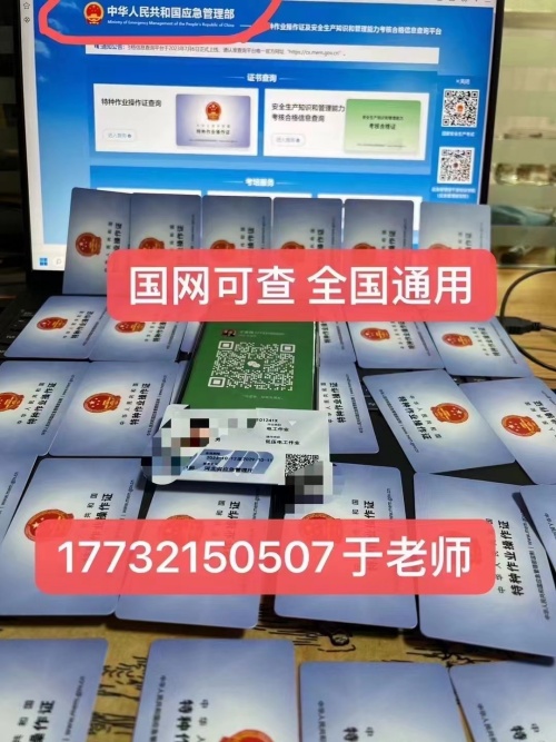 電工證報名入口官網(wǎng)2025年考試時間 電工證報名入口官網(wǎng)2025年考試時間