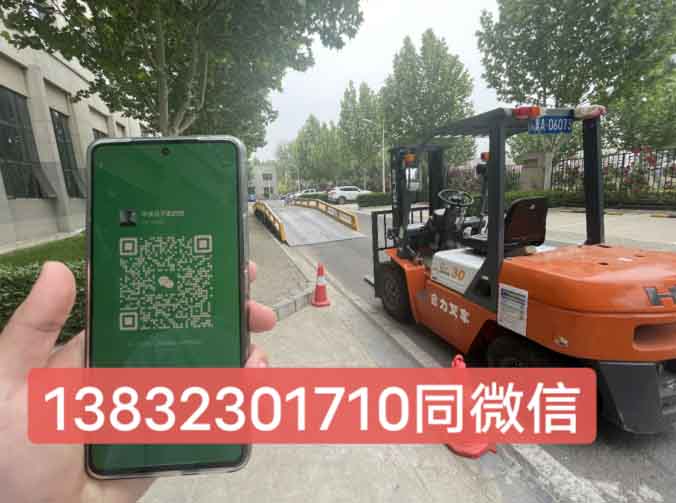 2026年叉車證官網(wǎng)報名入口