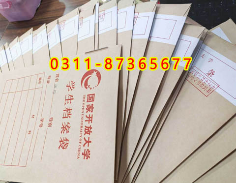 學(xué)信網(wǎng)能查詢國家開放大學(xué)的學(xué)歷嗎