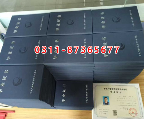 2025年石家莊廣播電視大學(xué)報(bào)名截止日期