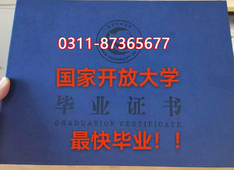 提升學(xué)歷，工作太忙，沒時(shí)間上課，石家莊電大為你解憂