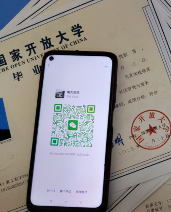 提升學(xué)歷，工作太忙，沒時(shí)間上課，石家莊電大為你解憂