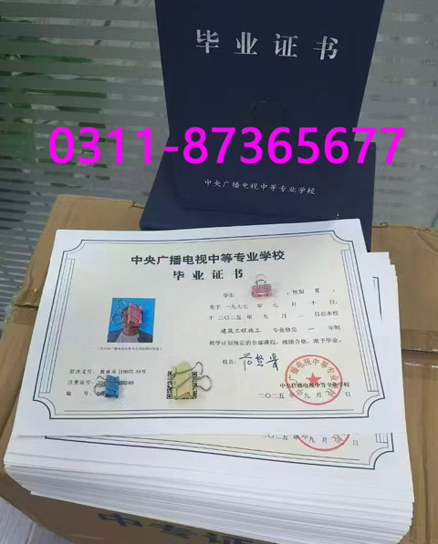 電大中專一年制和兩年制畢業(yè)證一樣嗎