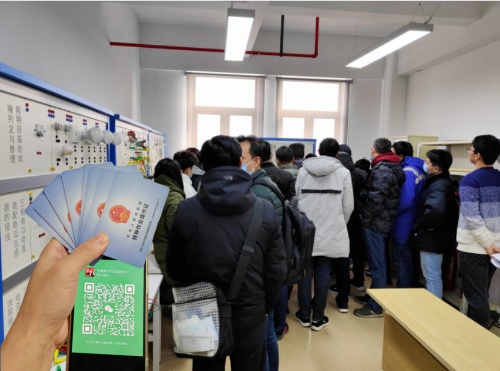 應(yīng)急廳特種作業(yè)電工證：從報(bào)名到拿證，3 步解鎖職業(yè)「安全通行證」