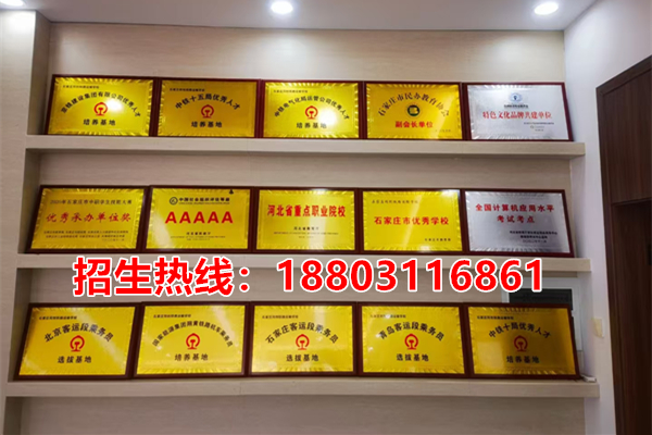 石家莊同創(chuàng)鐵路學(xué)校2026年春季班學(xué)費標(biāo)準(zhǔn)