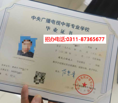 2025年電大中專怎么快速拿證？